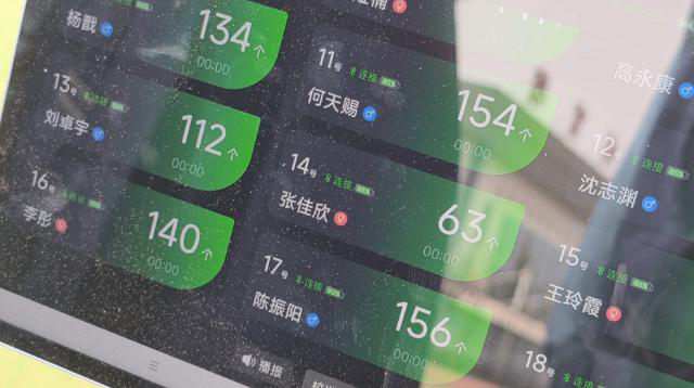 合水:AI赋能体育教学 智慧体测助力青少年健康成长1052