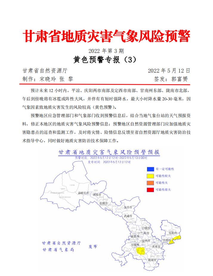 e8267825a7524b70a2244a76044237a4.png