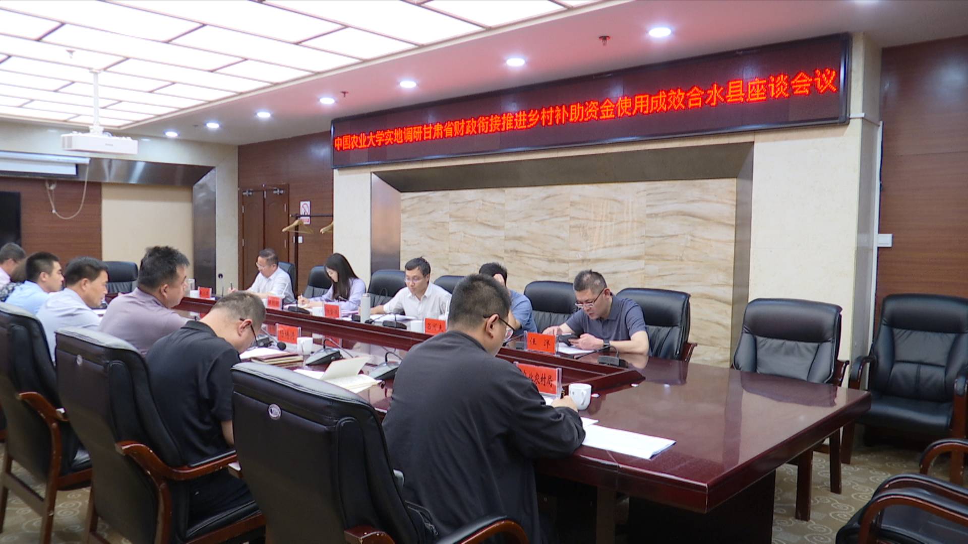 座谈会01.jpg