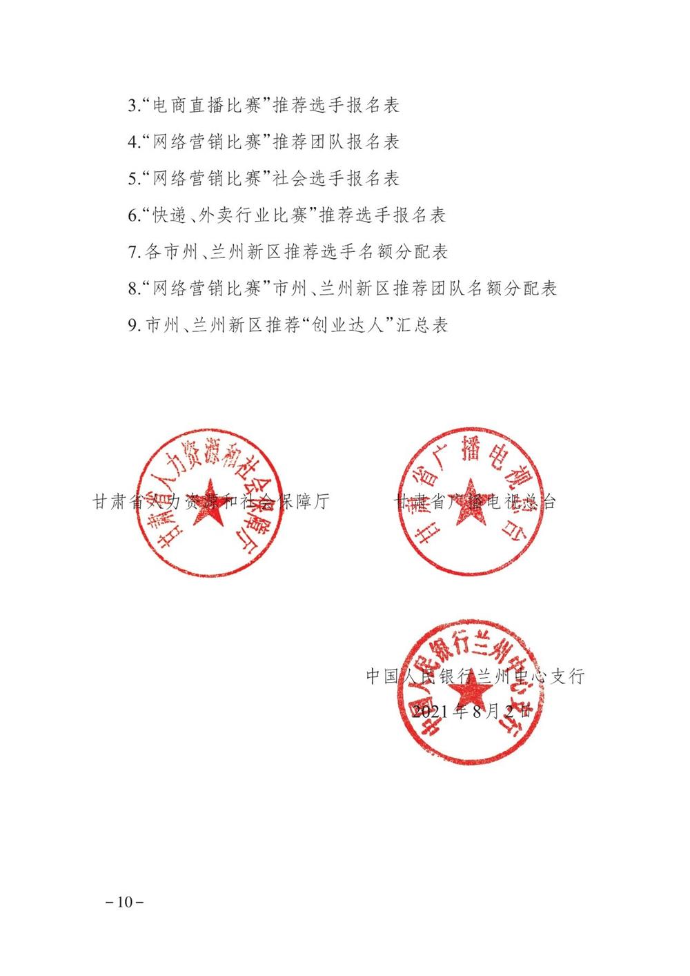 04deea2dc72e43d6856b6b208c666bdc.jpg