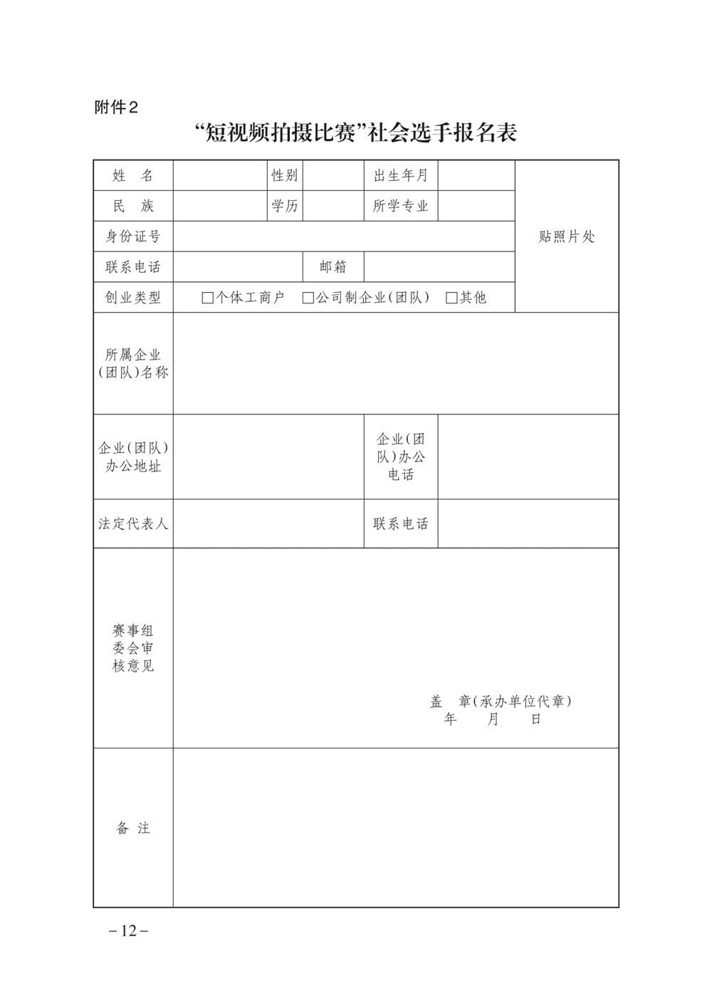 3e3c856ec41a4359afe0c1c1d06ab478.jpg
