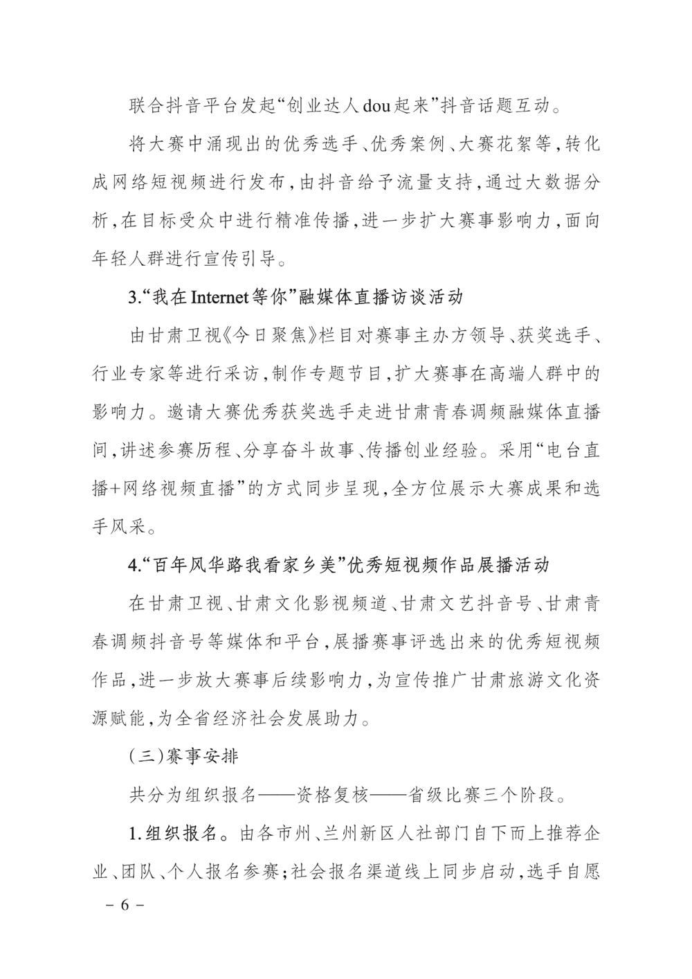 b91e0f5256064ee287503cc66a1dc13d.jpg