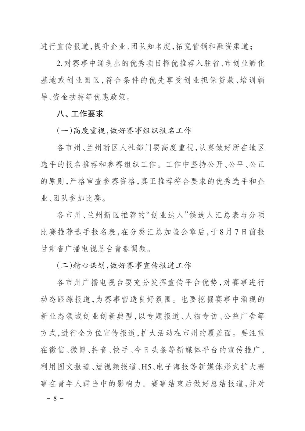 d66525bae68346bca1dac2bc94240011.jpg