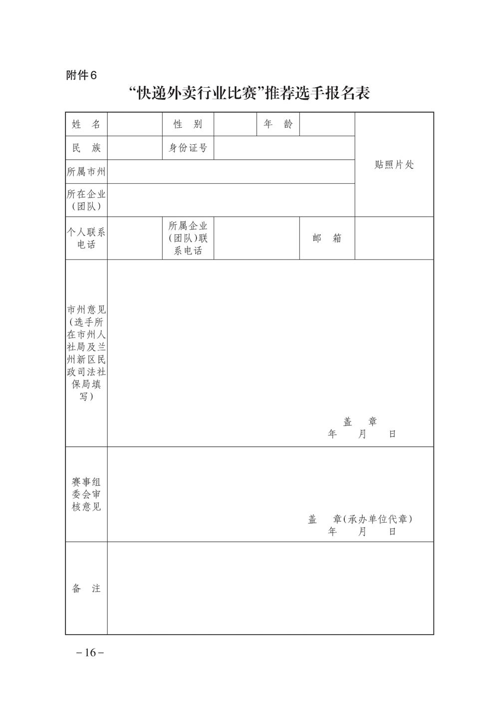 f21b91e2d51a47e8907fc193d734588d.jpg