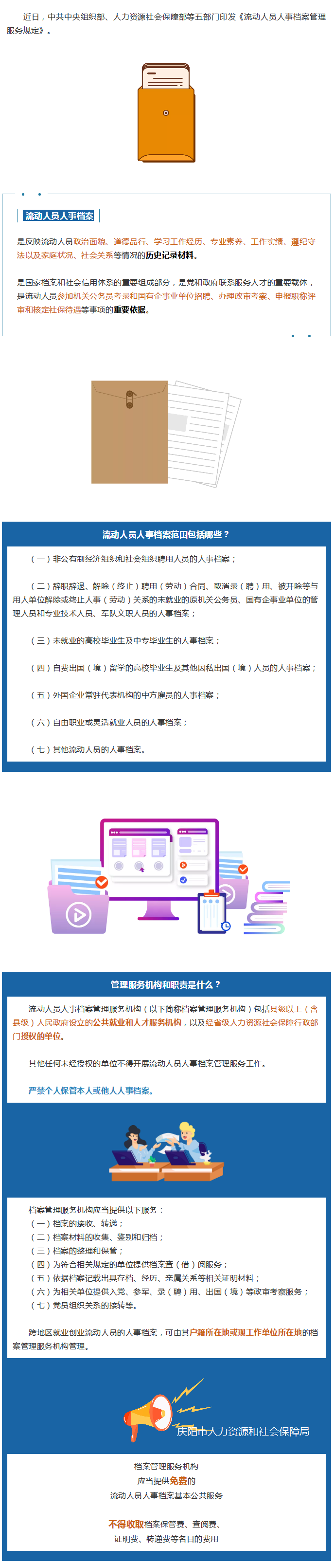 7862426251e14af2ae877c719ed88bcc.png