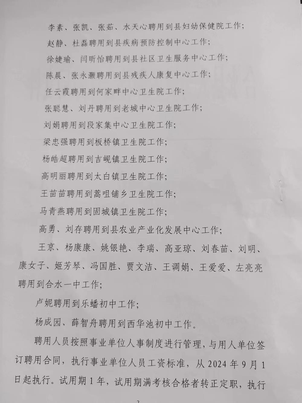 9cd8057f732f4f5283e2cc4201c37471.jpg