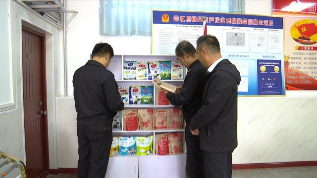 合水县市场监督管理局:强化监管服务方式 全力优化营商环境437