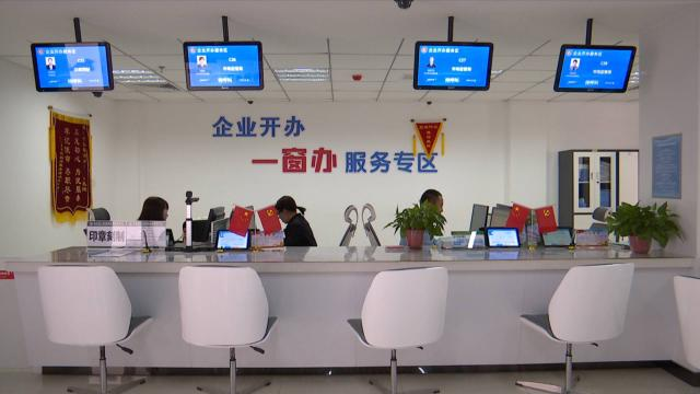 合水县市场监督管理局:强化监管服务方式 全力优化营商环境163