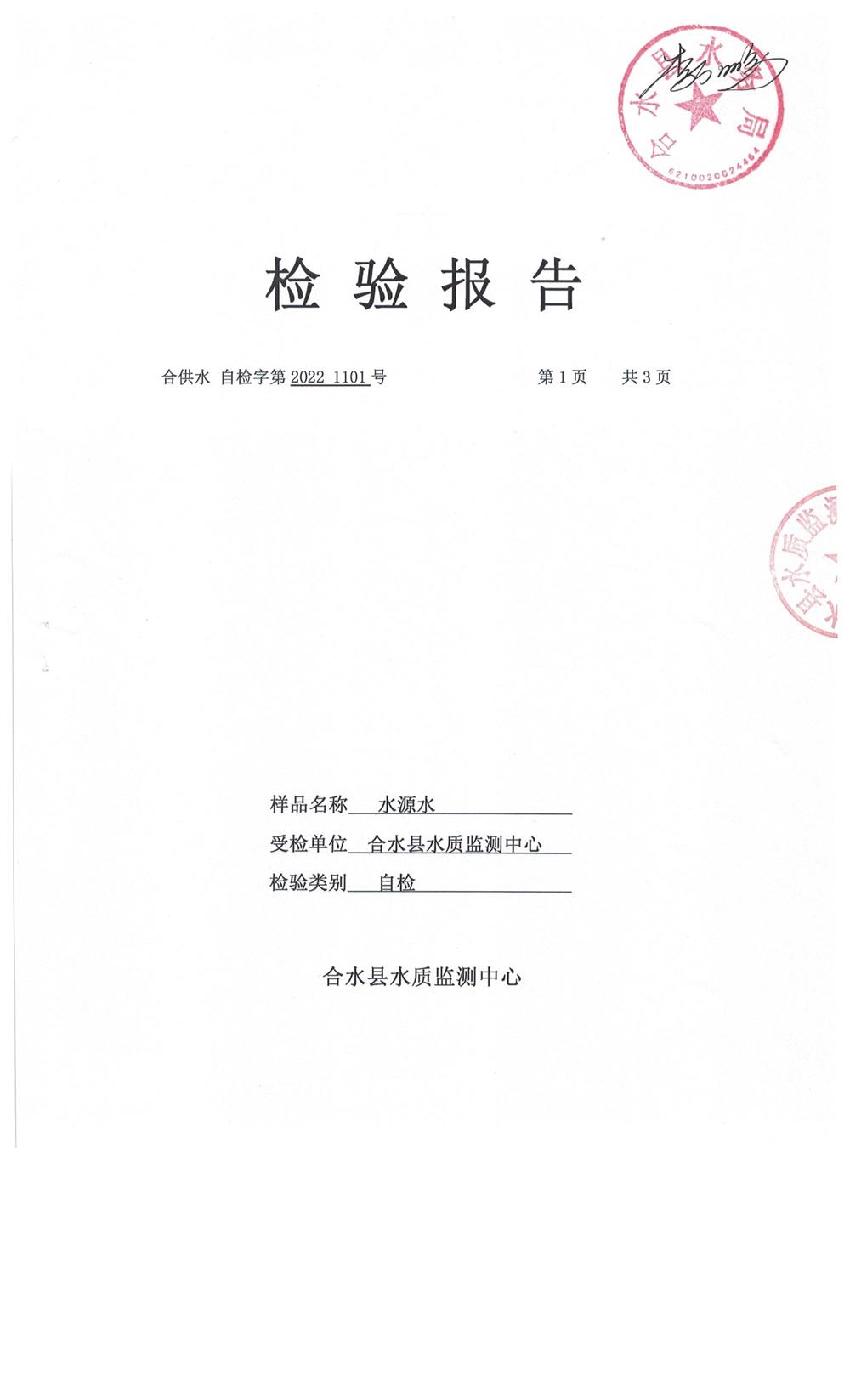 4d6f62581e4f4df9a35cfb2c58c01044.jpg