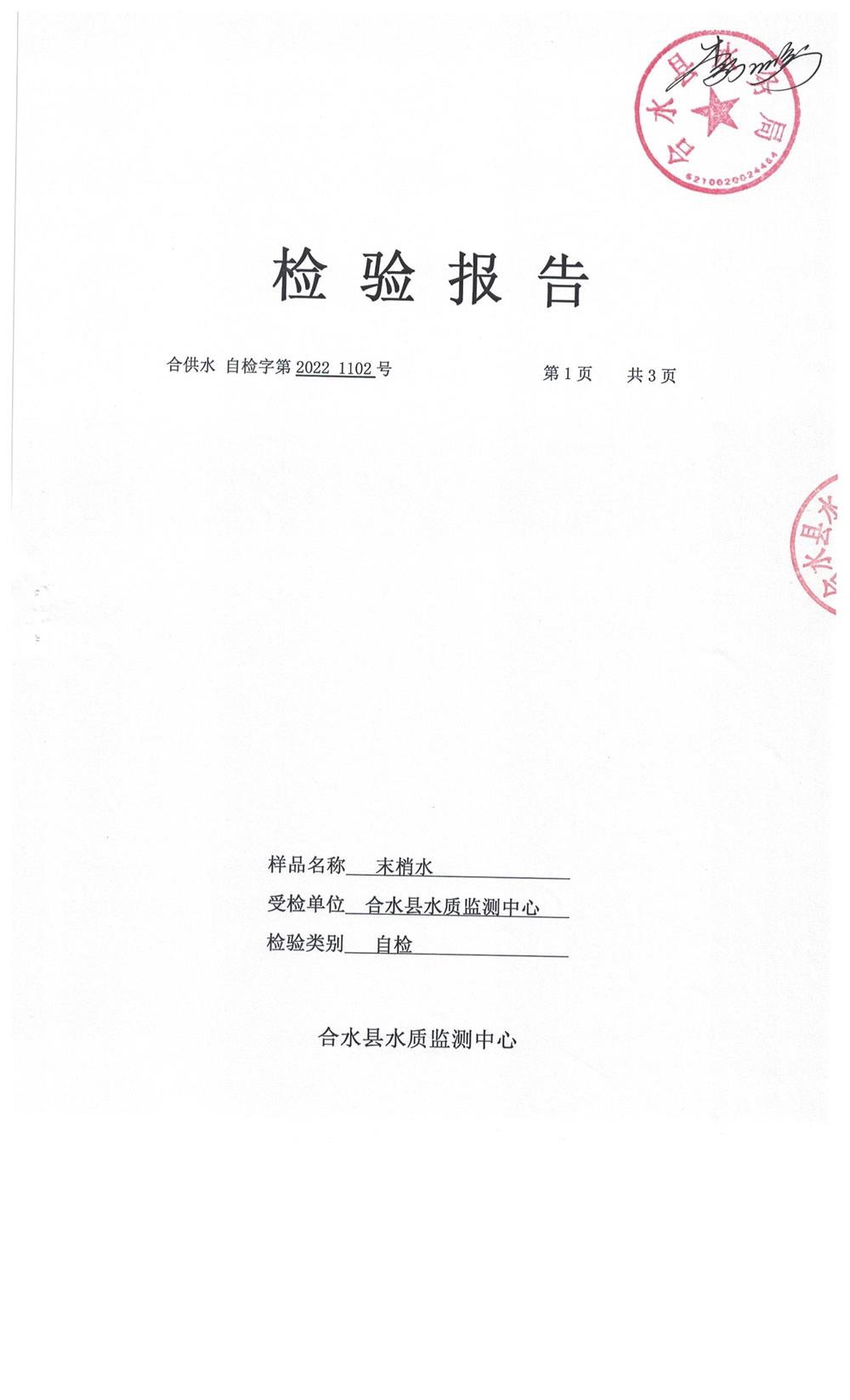 ab89a11b44484069bee7b15a750f673f.jpg