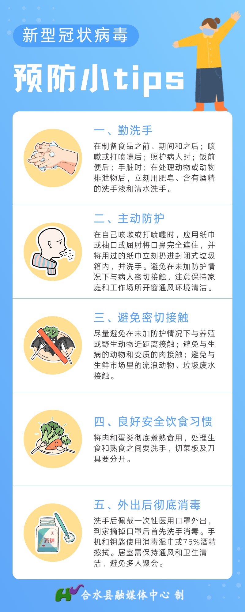 c6be6e17fb594c23be37db6861abe544.jpg