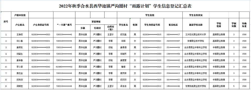 1ea535cc273640fc9d00731316c63ce6.png