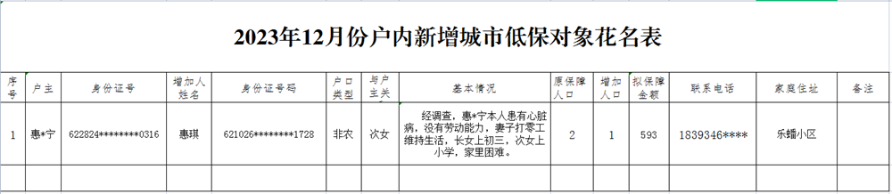 ac47438cc78047bf9682e6c295580b1c.png