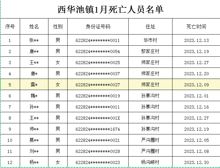 3544070d36bd4362979aabe7216da35b.png