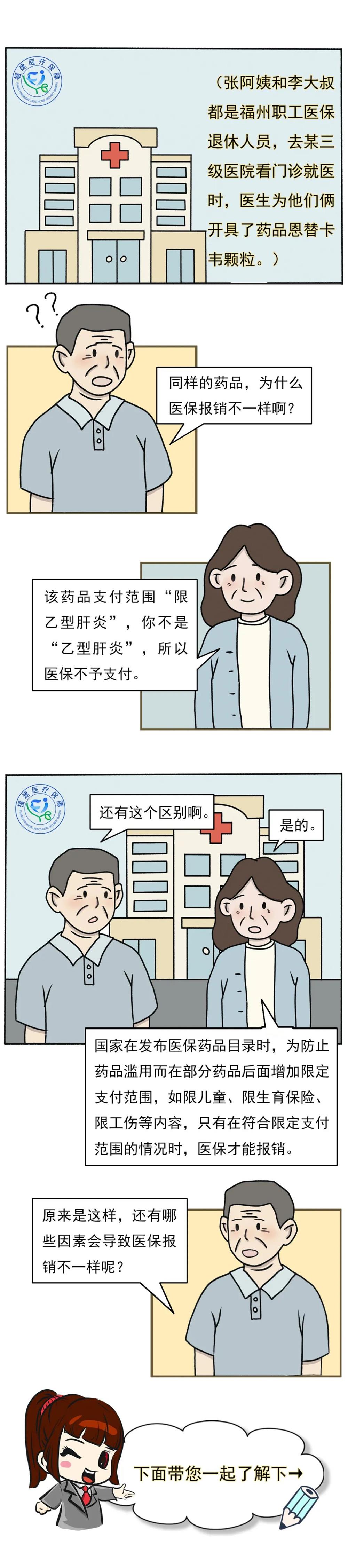 cc3810c173c4470697c72061bee6ac47.jpg