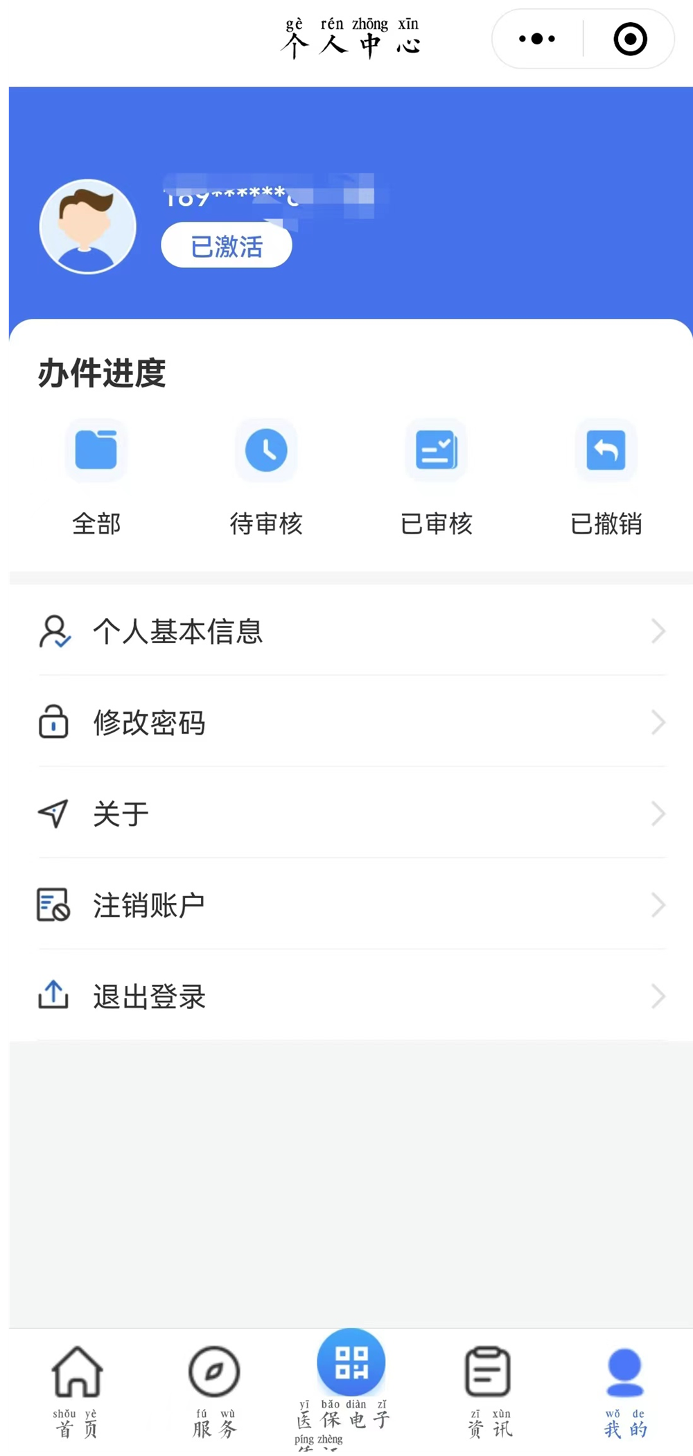 173d6320ec294053b006594904367226.png