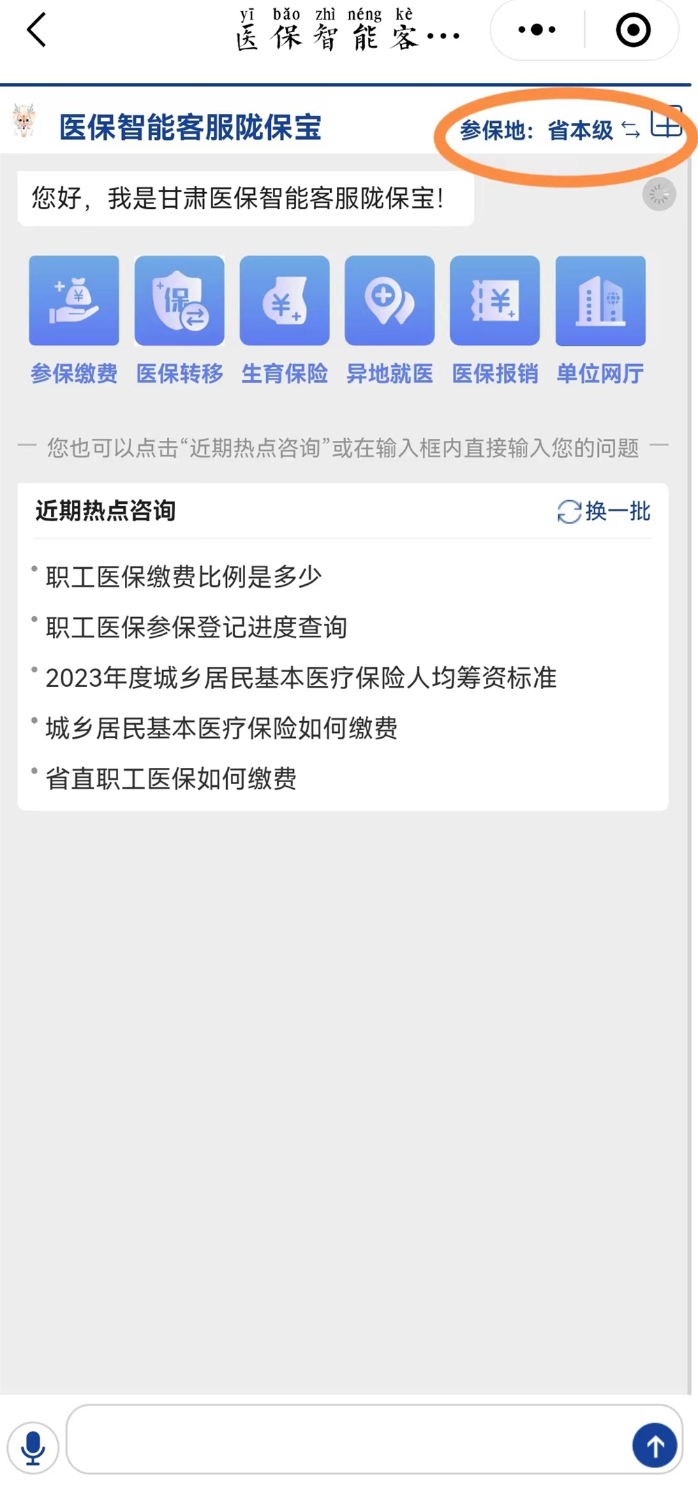 69c7c5d74b694ed88cb587b707e7f8c9.png