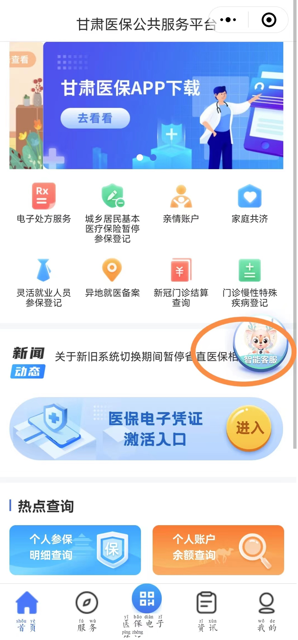 73cacefe91694407ad2ff3f2ed2ddb12.png