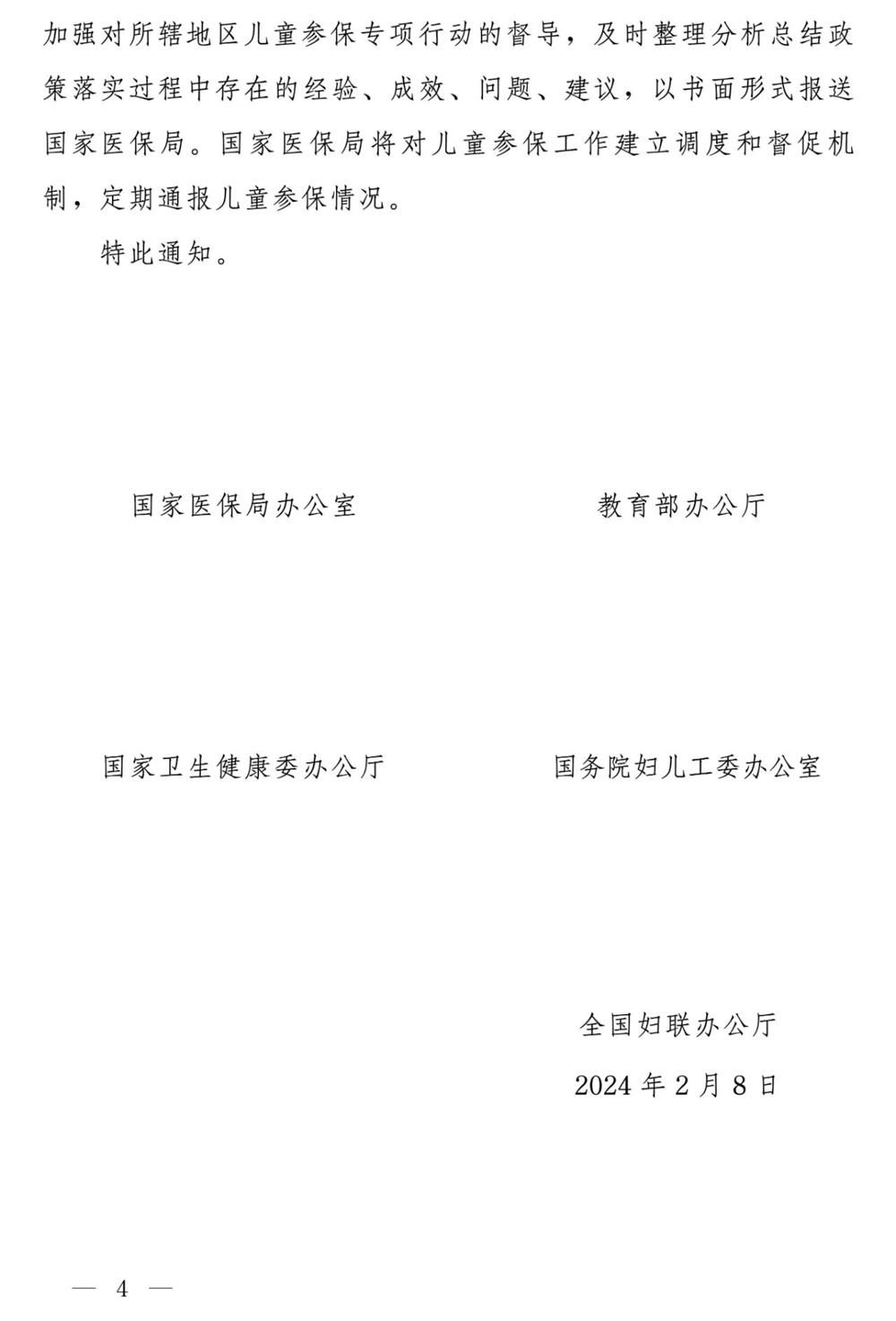 2a377173078b4853ae15decf0c02ef2b.jpg