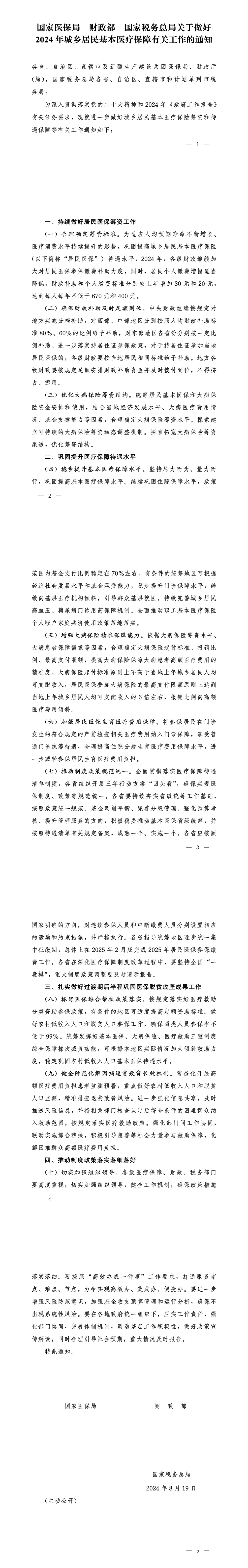 fb7cbd00fe38443a93639d5012f929de.png