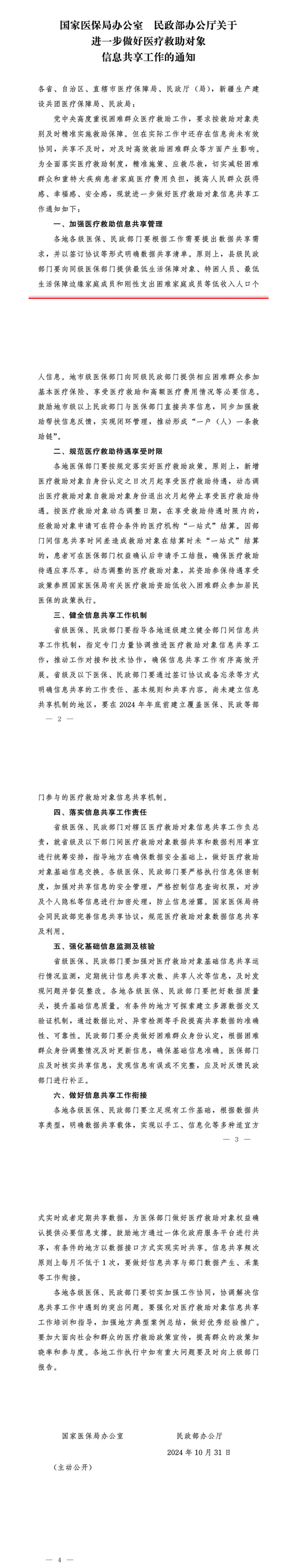 d04315c5fe6d489d89daf45bacbf3999.png