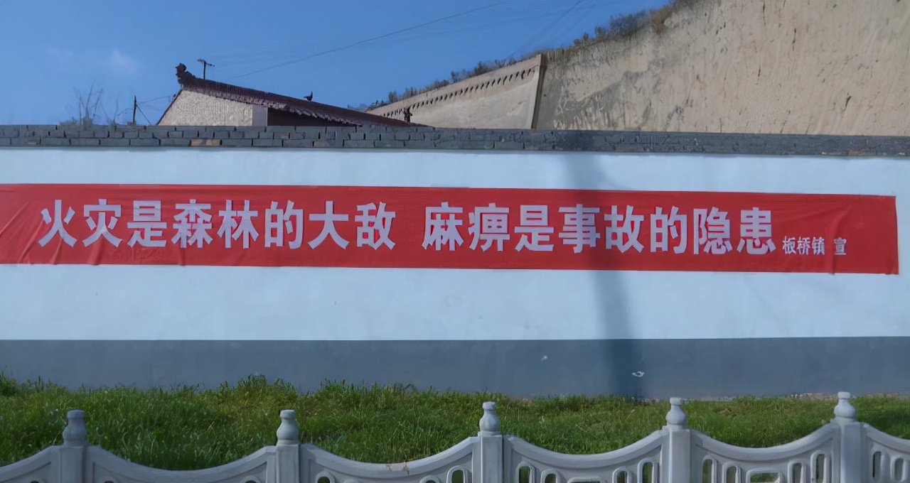 合水县板桥镇：筑牢冬季森林防火墙