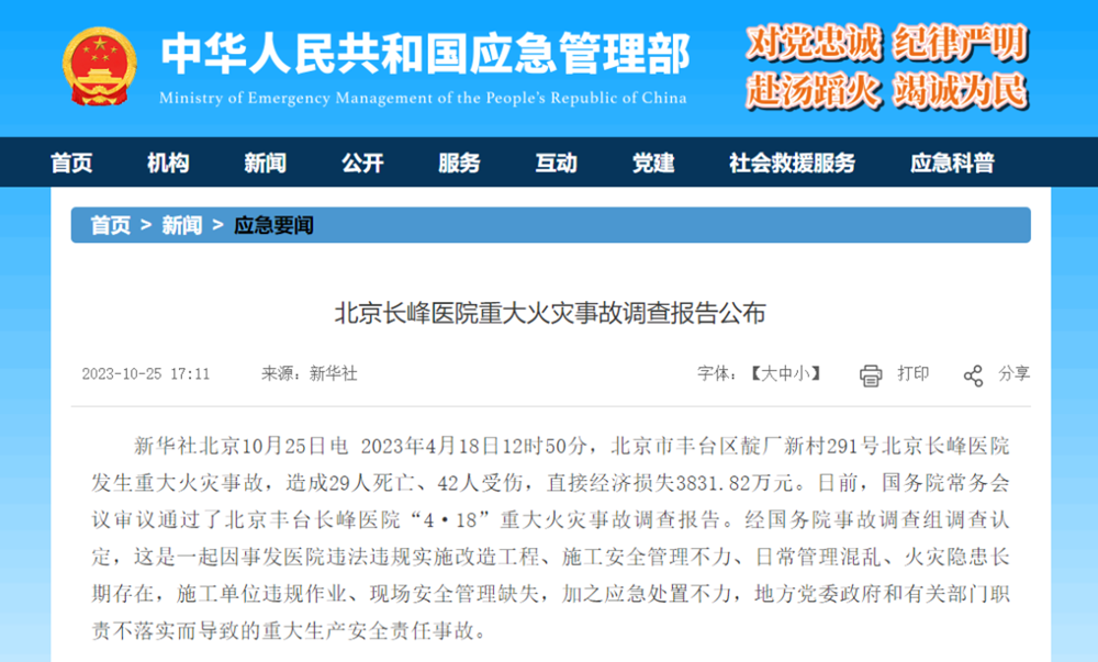 37bccb7ed5dd4c8f9514a6d2a627d33e.png