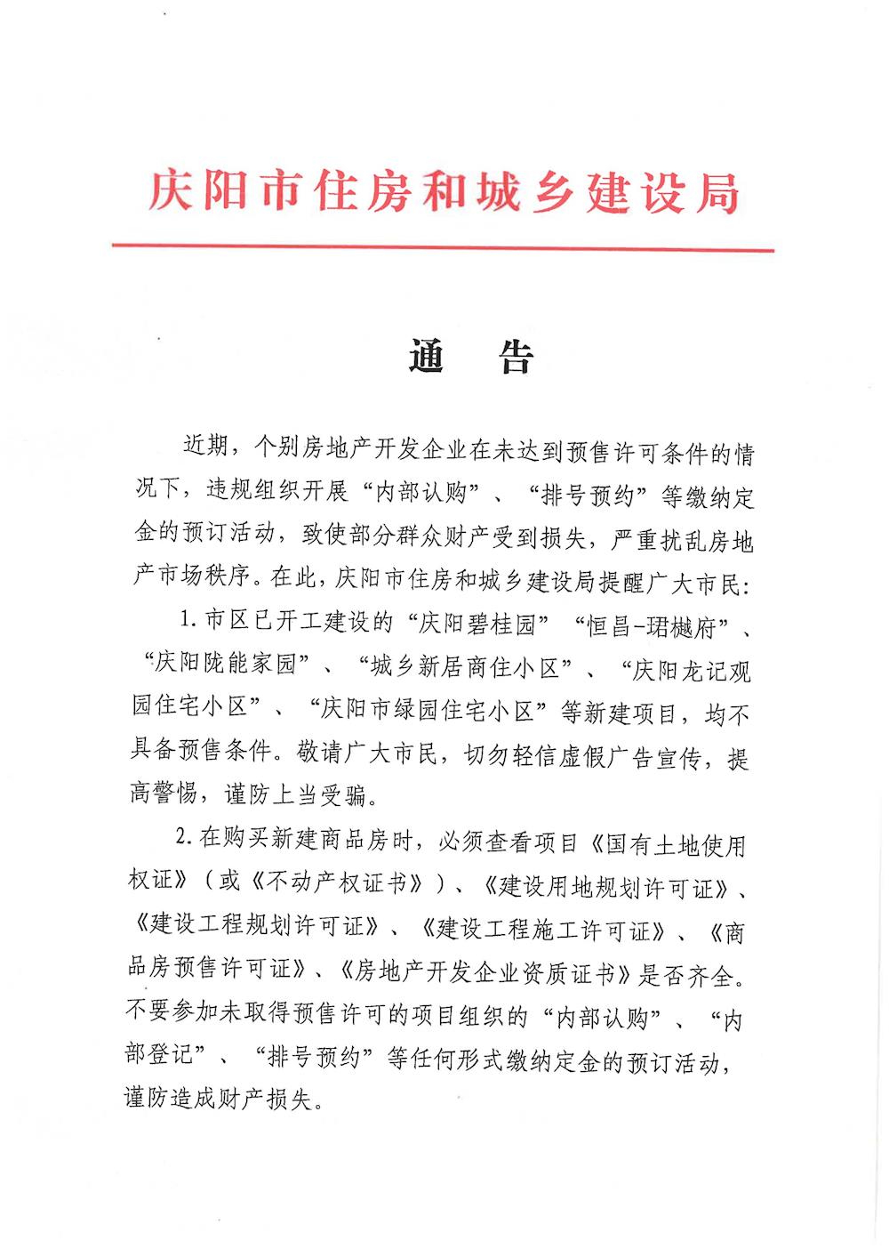 ceea73ab70e840b4b24ec1849ccdb95d.jpg