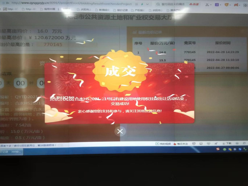 5fa8eb2259834d6caa3d6e4d8ebdc203.png