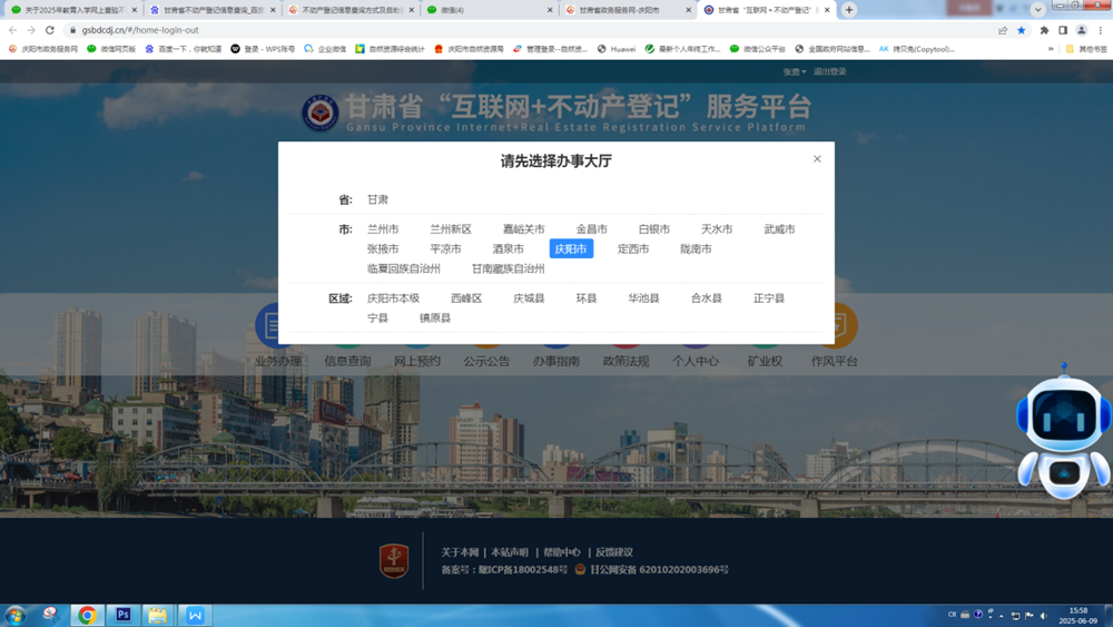 1574d723ebdf40d588794443cd0cb560.png
