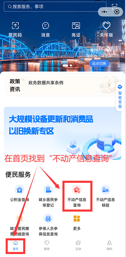 1d35d03625314f08a43ad03284e7d7d3.png