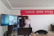 普及消防知识 筑牢安全防线——合水县图书馆开展消防安全知识培训活动