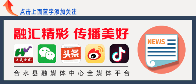 合水县举行2025年“9·30”烈士纪念日敬献花篮仪式