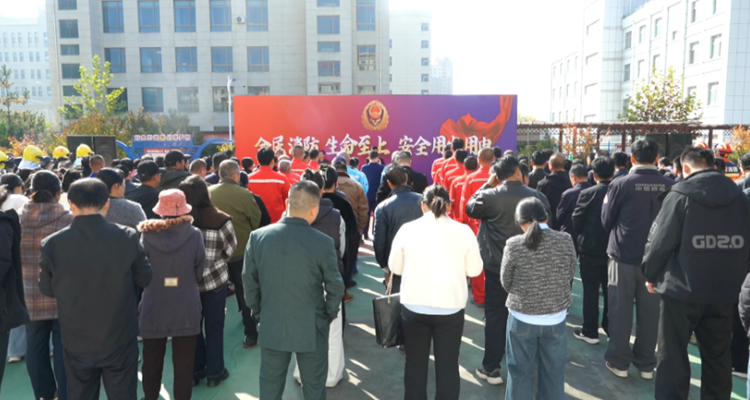 合水县举行“全民消防 生命至上 安全用火用电”119消防宣传月启动仪式