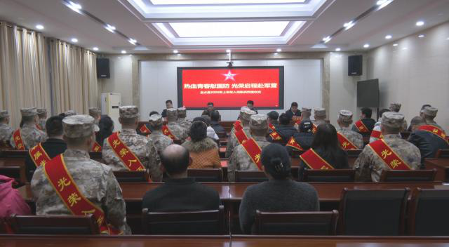 合水县举行2026年上半年入伍新兵欢送仪式